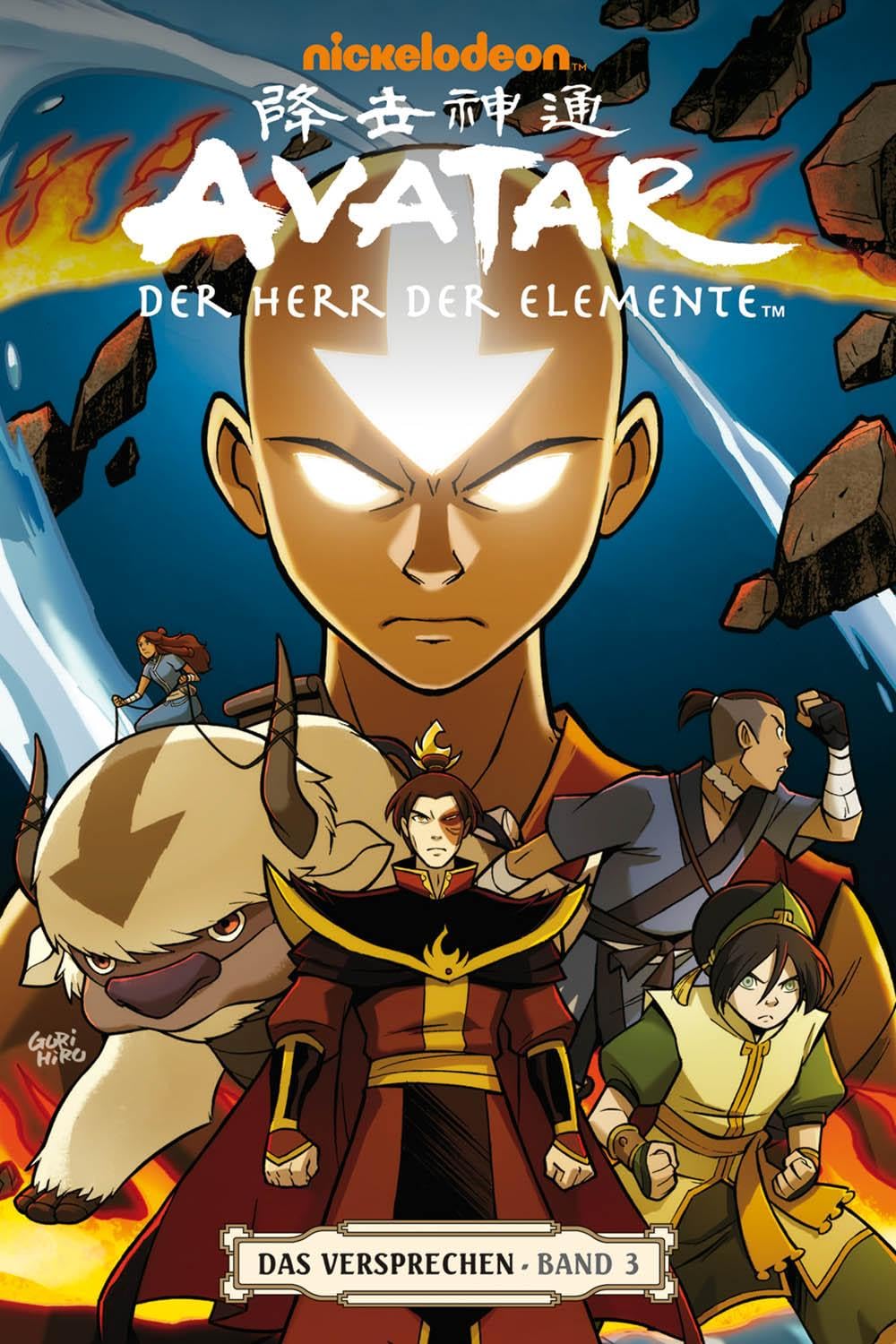 Product Image: Avatar: Der Herr der Elemente 03.  Das Versprechen 03
