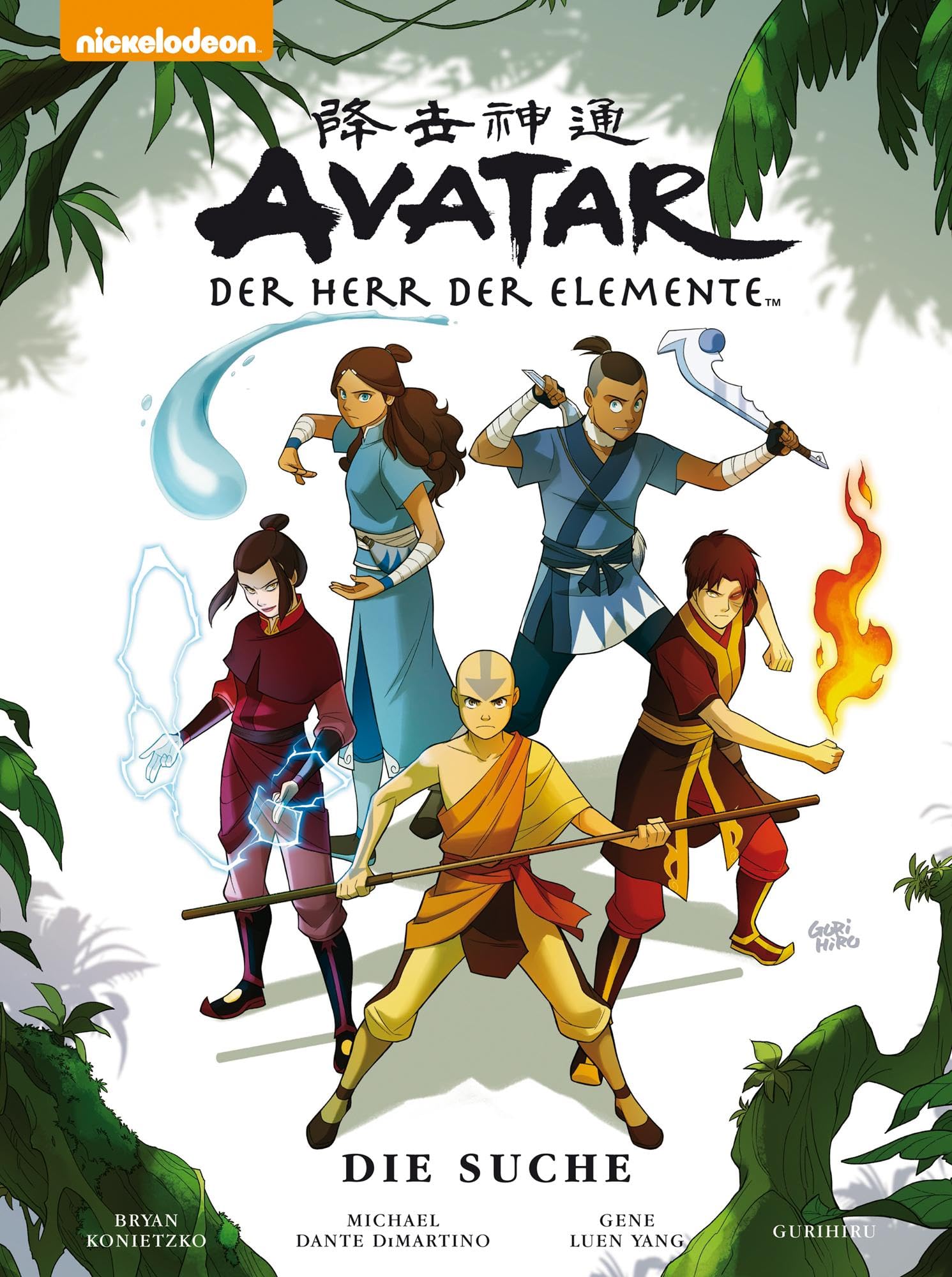 Product Image: Avatar - Der Herr der Elemente: Premium 2