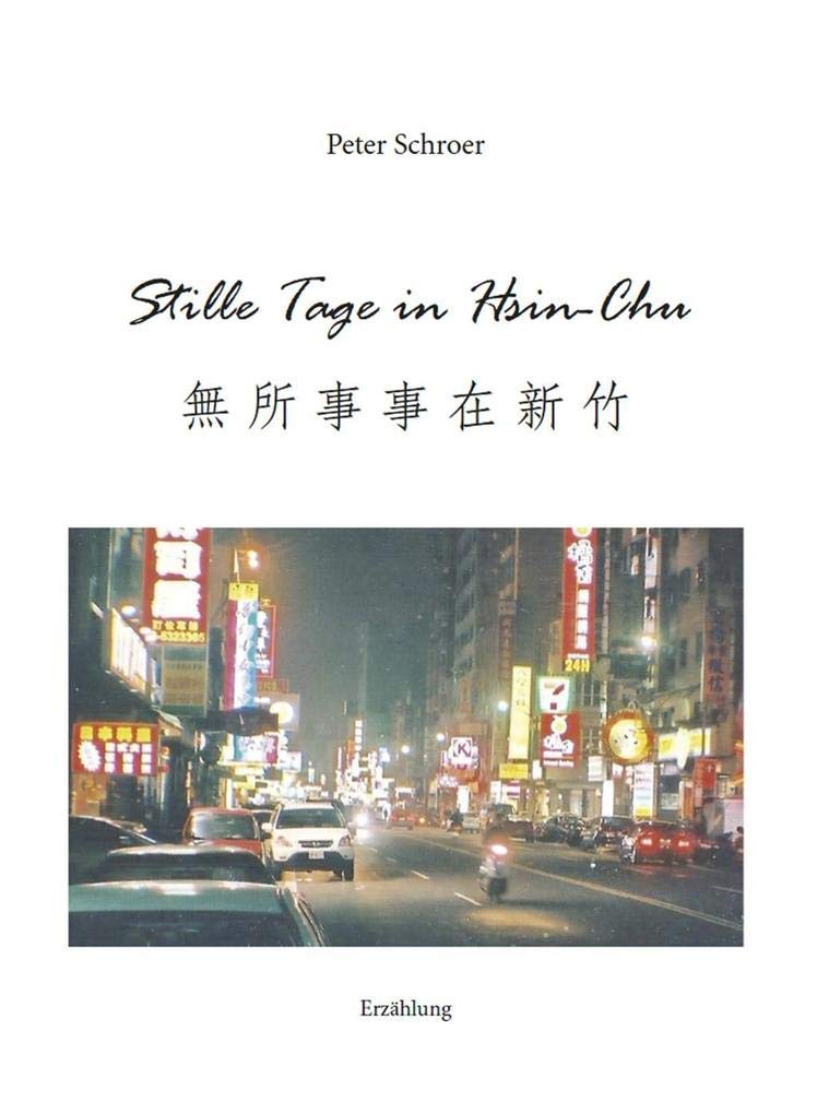 Stille Tage in Hsin-Chu Contemporary literature