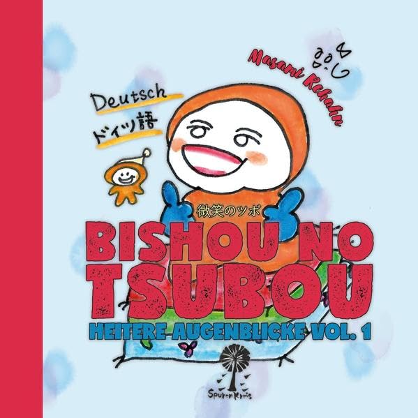 Heitere Augenblicke - Bishou no Tsubou Vol. 1: ほんわかドイツ語☆微笑のツボ (Heitere Augenblicke - Bishou no Tsubou: ほんわかドイツ語☆微笑のツボ) Social Sciences