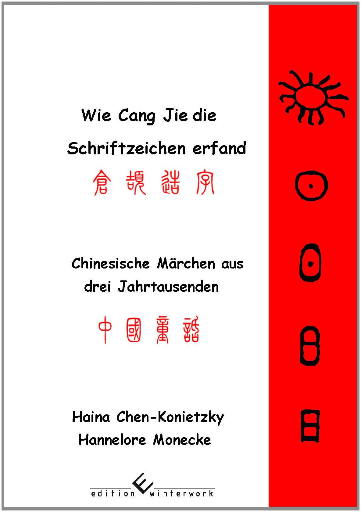 Wie Cang Jie die Schriftzeichen erfand: Chinesische Märchen aus drei Jahrtausenden Contemporary literature