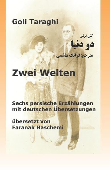 Zwei Welten: Sechs persische Erzählungen mit deutschen Übersetzungen Social Sciences