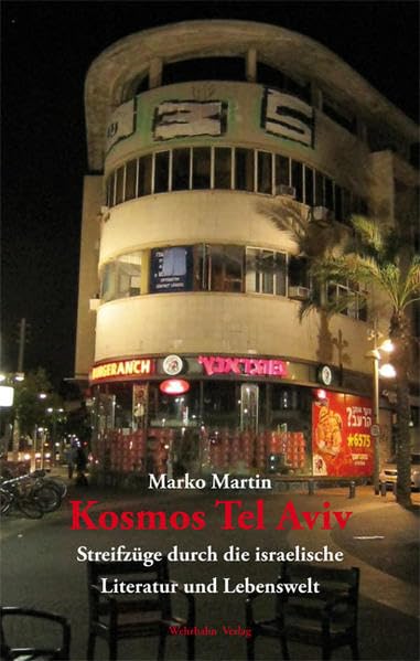 Kosmos Tel Aviv: Streifzüge durch die israelische Literatur und Lebenswelt (Werke. Welten. Wissen) Essays & Short Stories