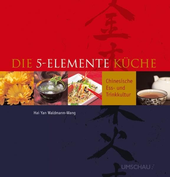 Die 5-Elemente-Küche: Chinesische Ess- und Trinkkultur Leisure, Home & Garden