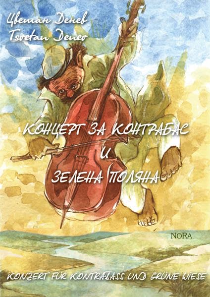 Konzert für Kontrabass und grüne Wiese: Glühwürmchen aus der Kindheit Novels & Short Stories