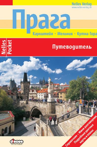 Prague: Praga Russ. (Nelles Pocket Russisch) Leisure, Home & Garden