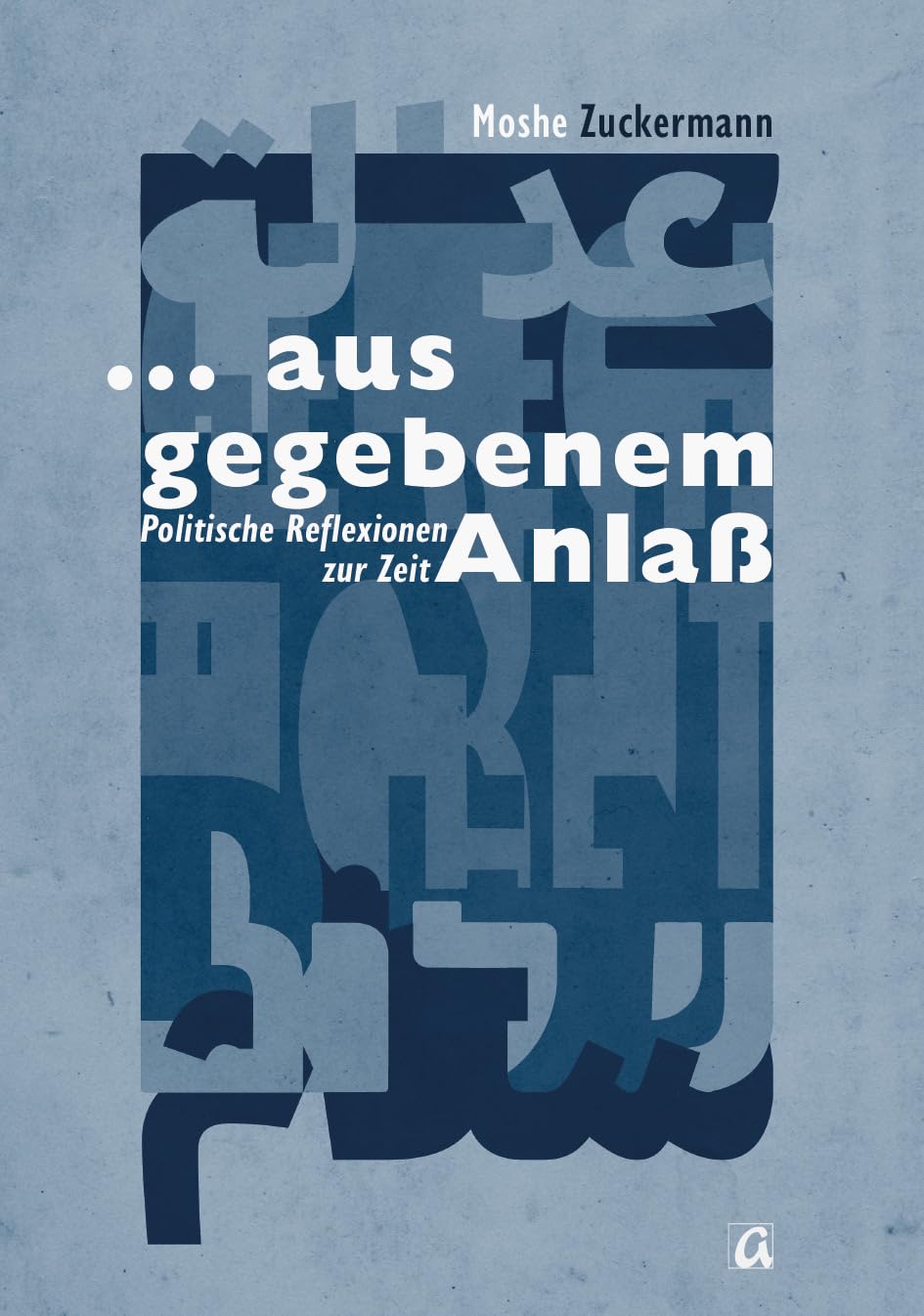 Aus gegebenem Anlaß: Politische Reflexionen zur Zeit Law