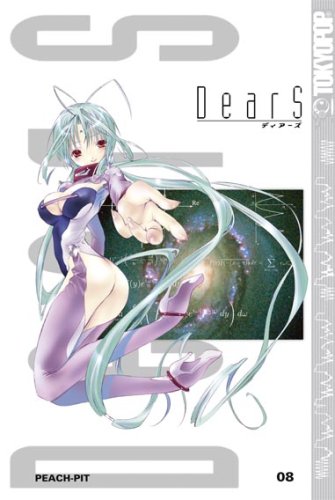 DearS 08 Manga