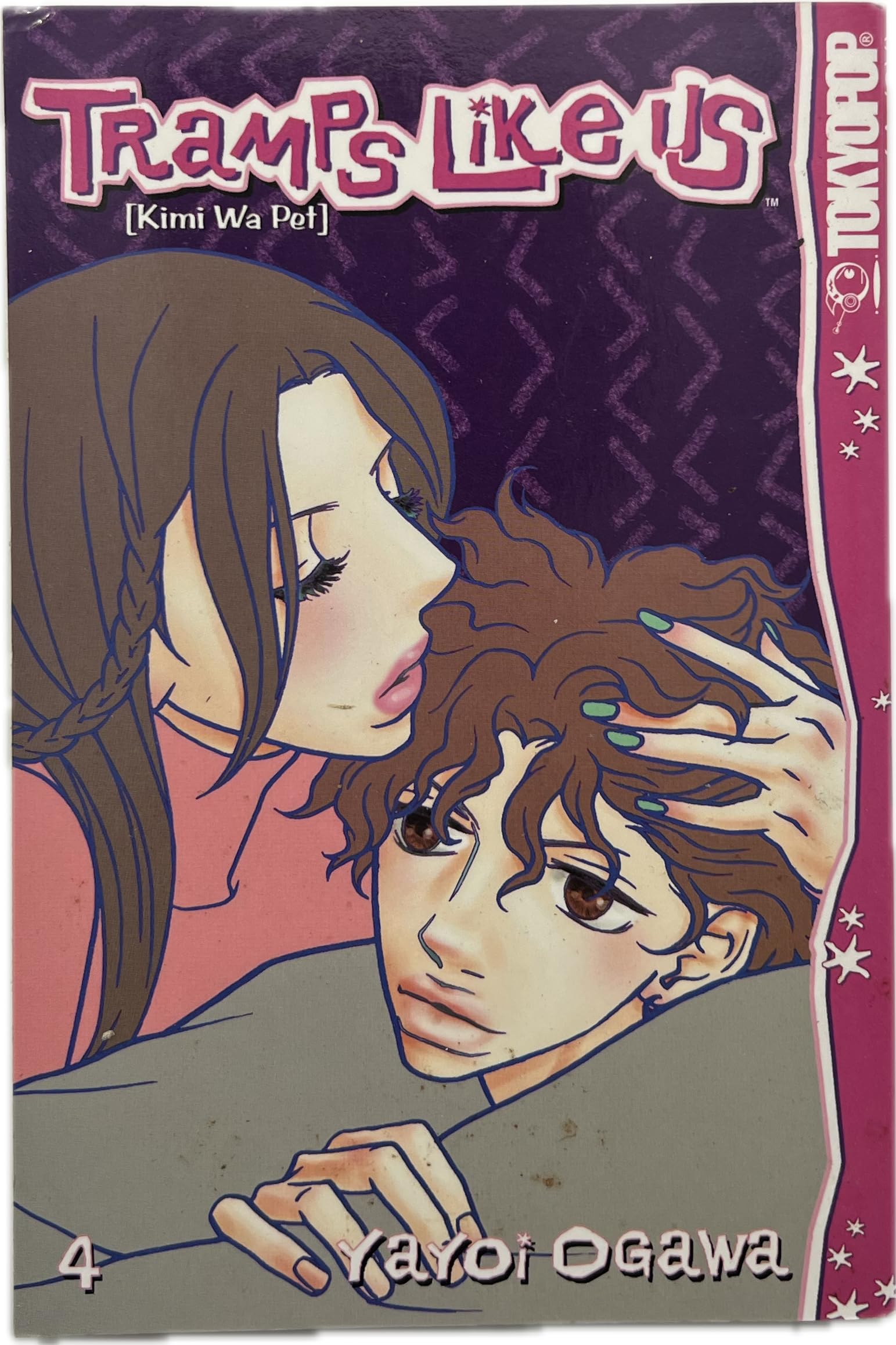 Tramps Like Us 04: Kimi Wa Pet Manga