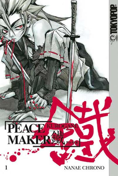 Product Image: Peace Maker Kurogane 01