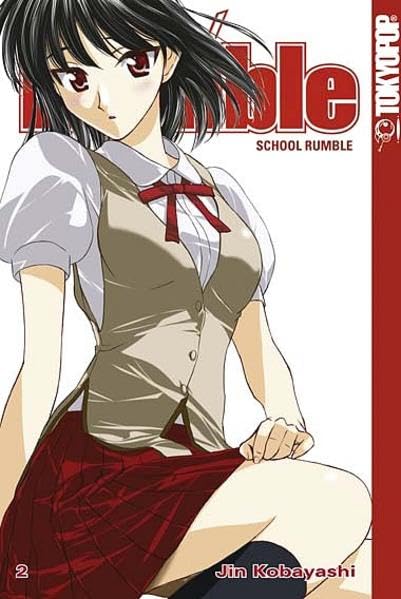 Product Image: School Rumble 2