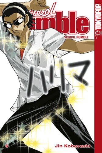 Product Image: School Rumble 6