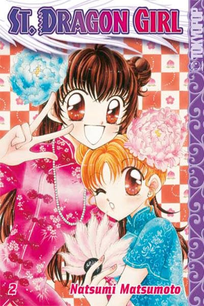 St. Dragon Girl 02 Manga