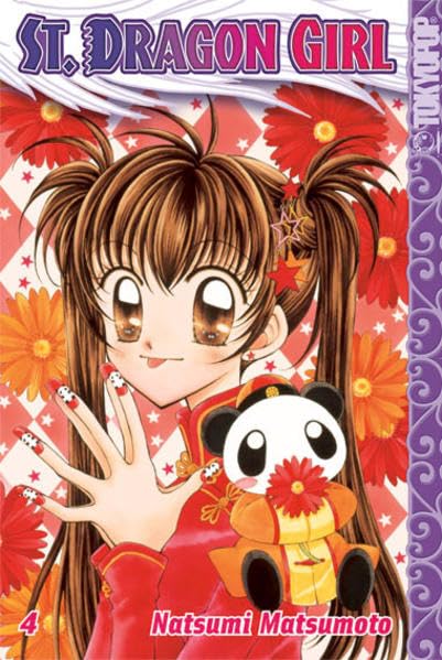 St. Dragon Girl 04 Manga