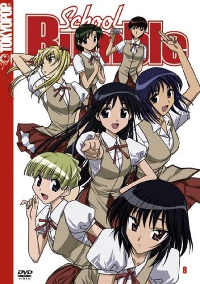 School Rumble, Vol. 8 Films