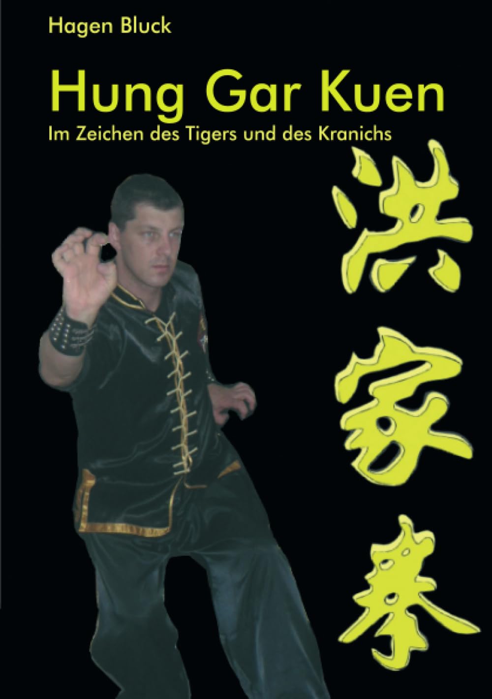 Hung Gar Kuen Leisure & Fun