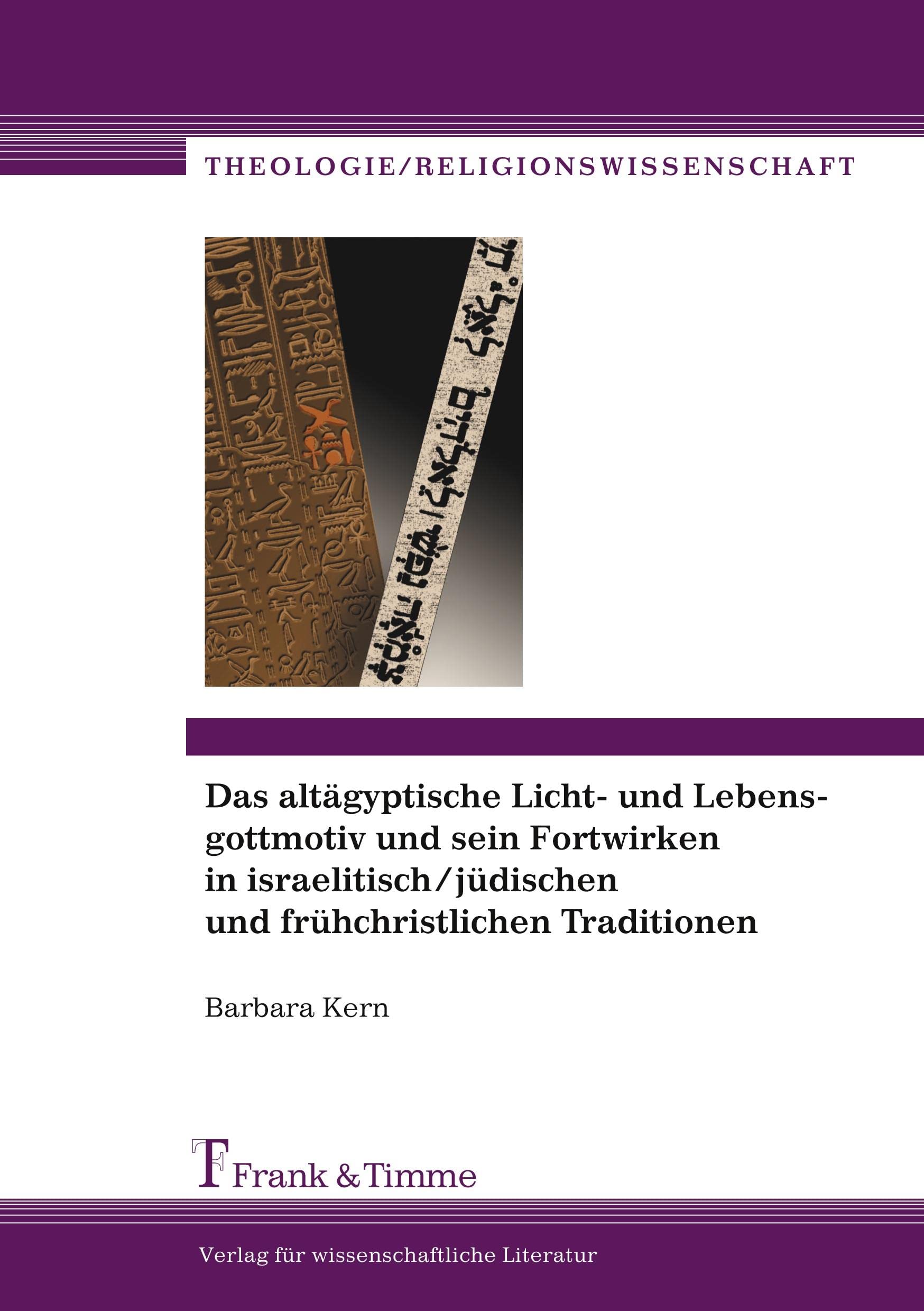 Das altägyptische Licht- und Lebensgottmotiv und sein Fortwirken in israelitisch/jüdischen und frühchristlichen Traditionen book