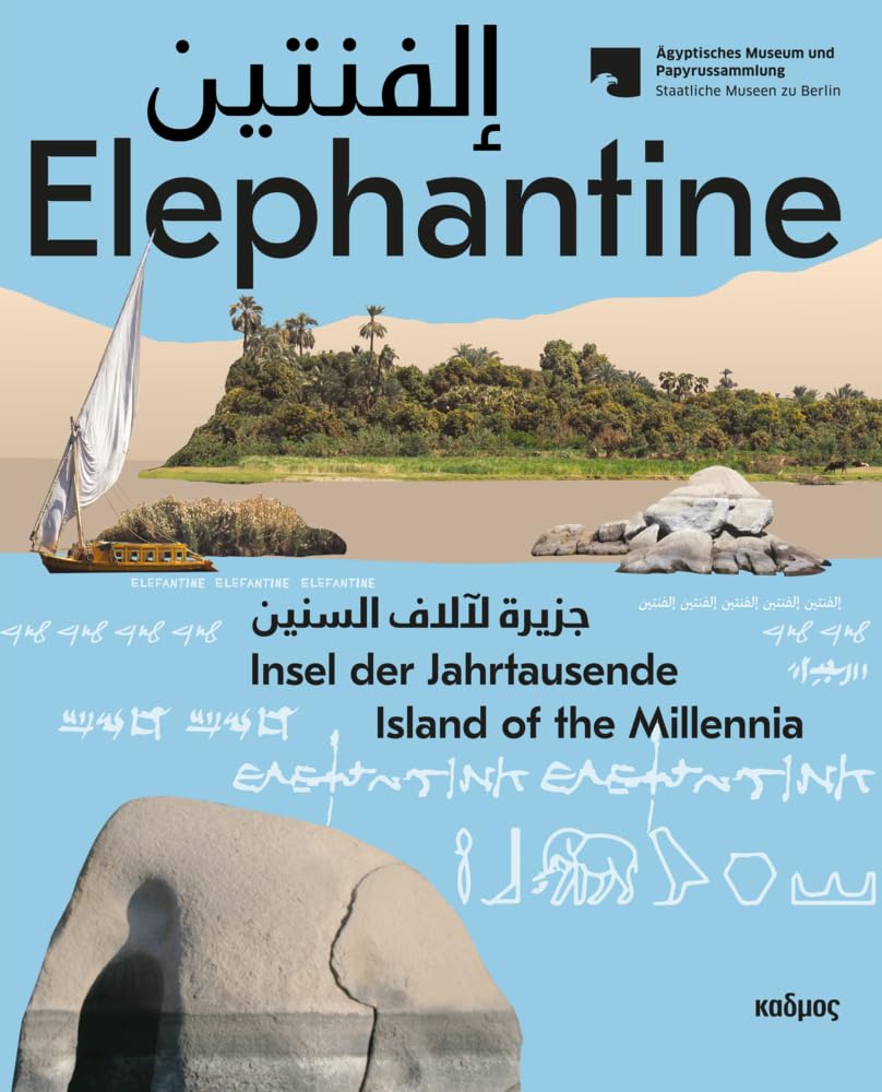 Elephantine. إلفنتين. Insel der Jahrtausende. Island of the Millennia: Insel der Jahrtausende. Island of the Millennia. جزيرة لآلاف السنين Film, Art & Culture