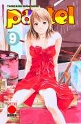 Pastel (Planet Manga) Manga