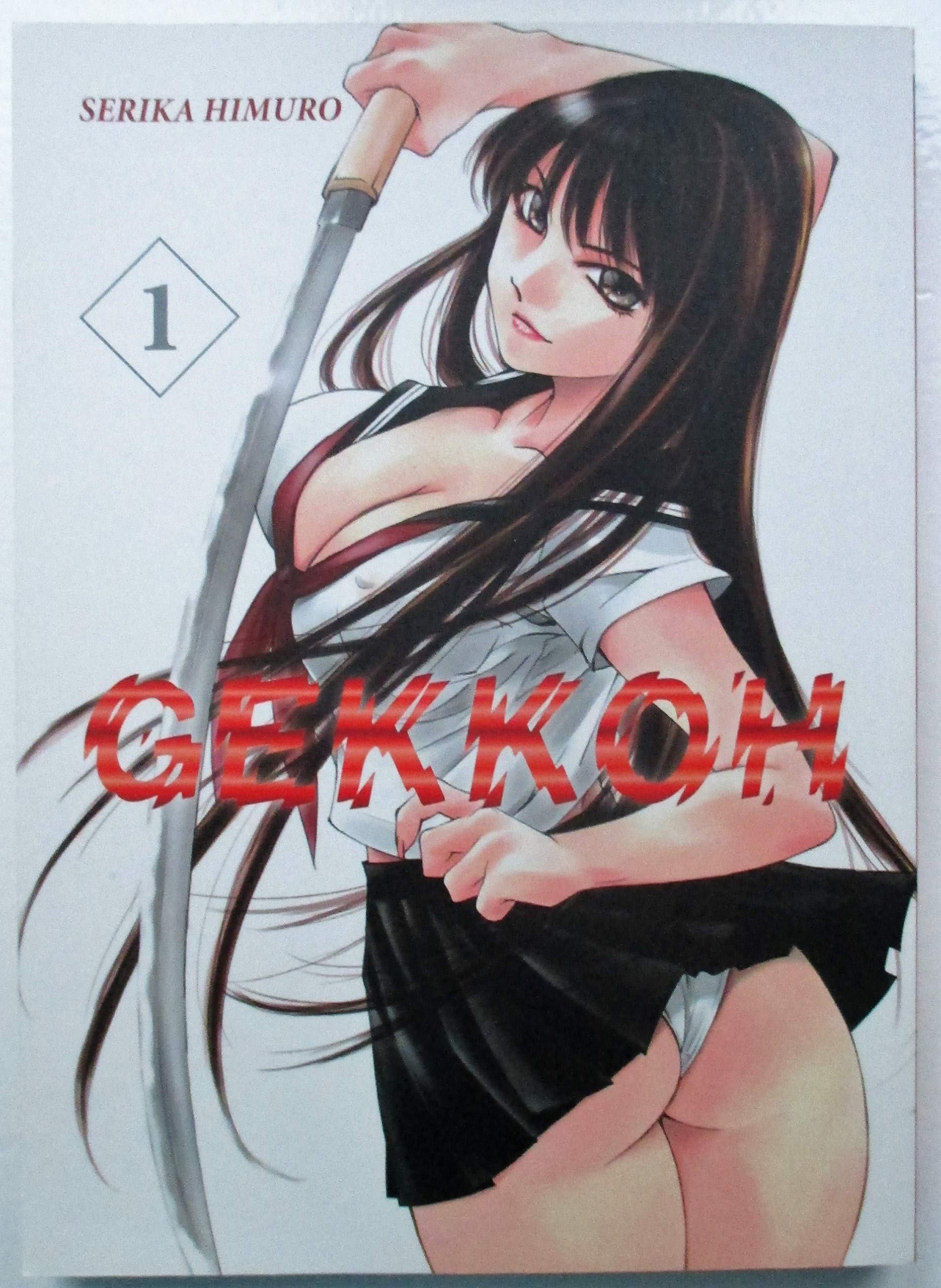 Gekkoh 01 Manga