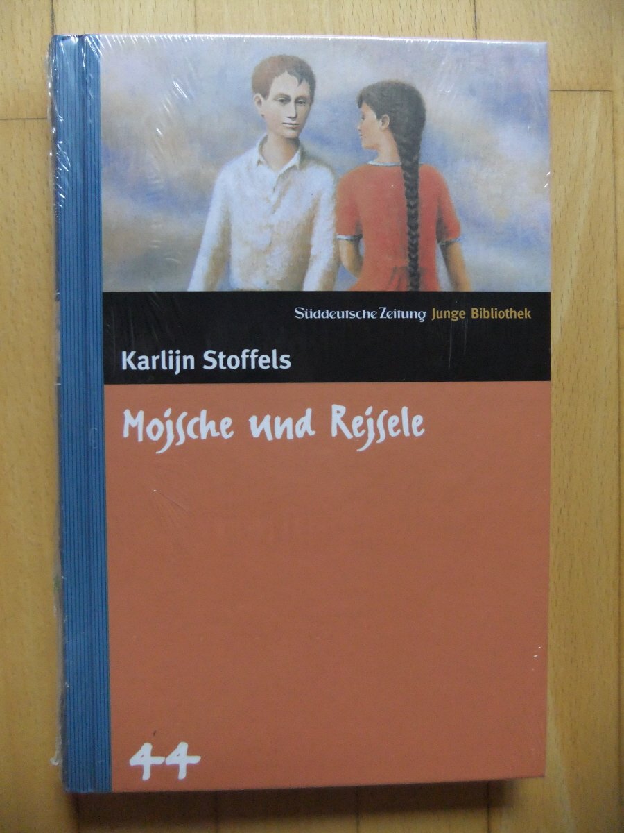 Mojsche und Rejsele. SZ Junge Bibliothek Band 44 Books