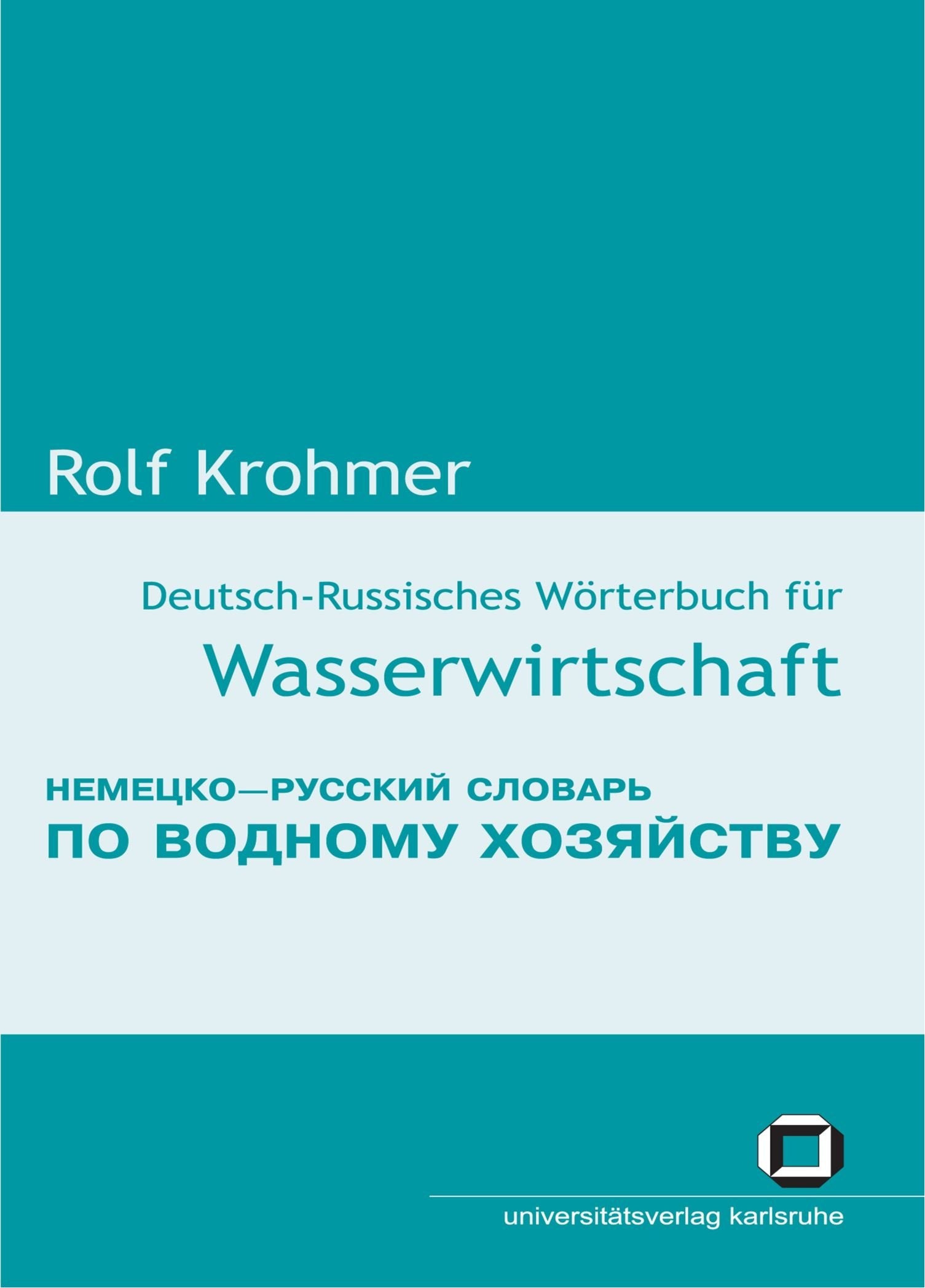 Deutsch-Russisches Wörterbuch fur Wasserwirtschaft book