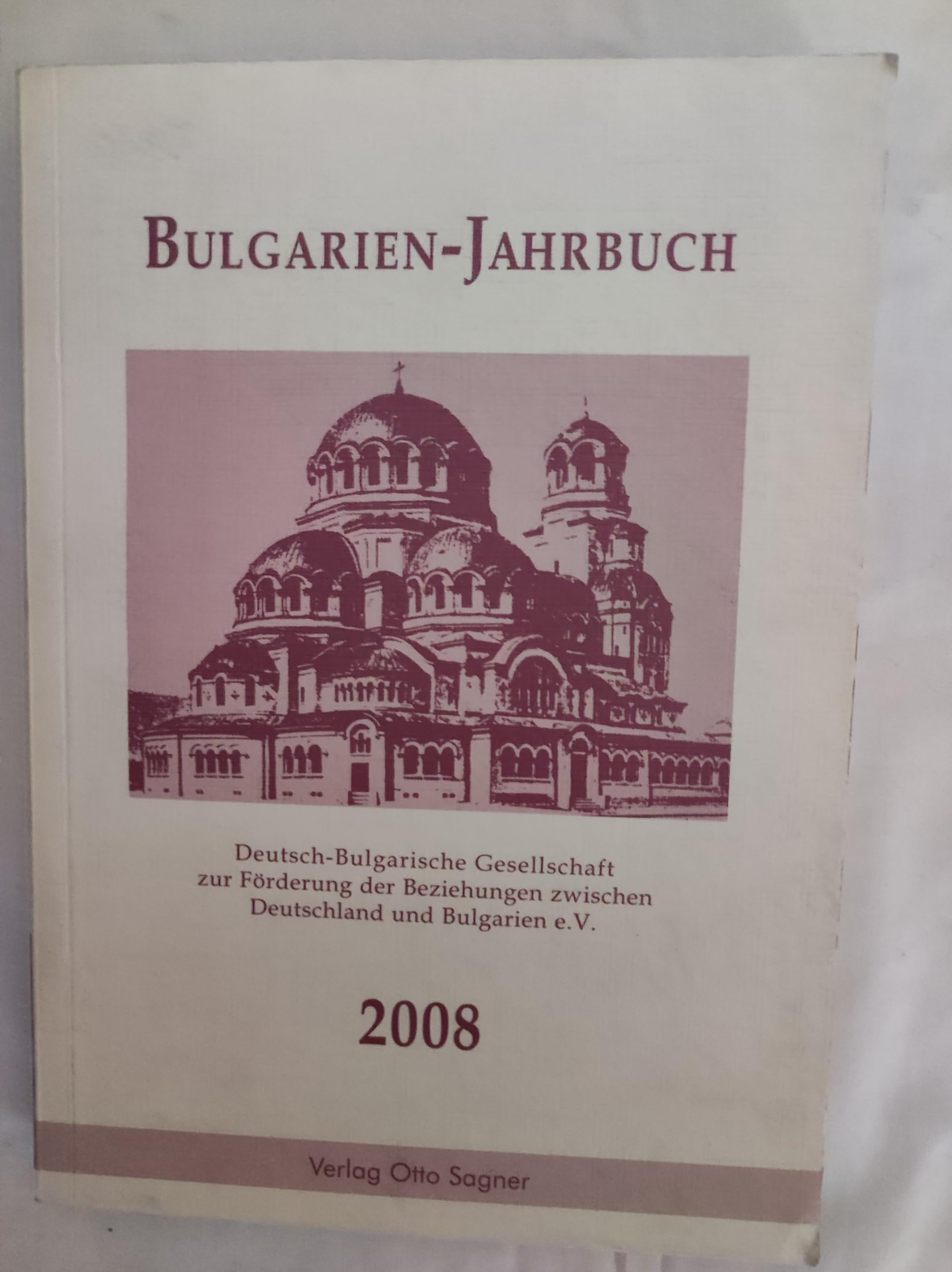 Bulgarien-Jahrbuch 2008. Contemporary literature