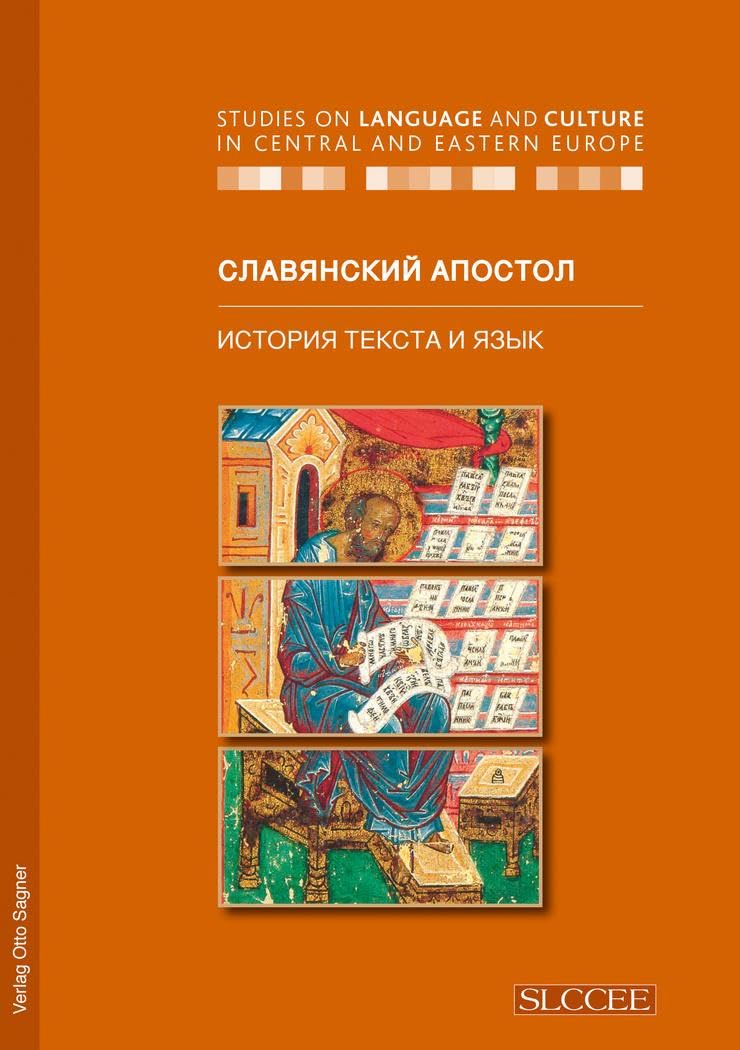 Slavjanskij Apostol. Istorija teksta i jazyk Foreign Languages ​​& Dictionaries