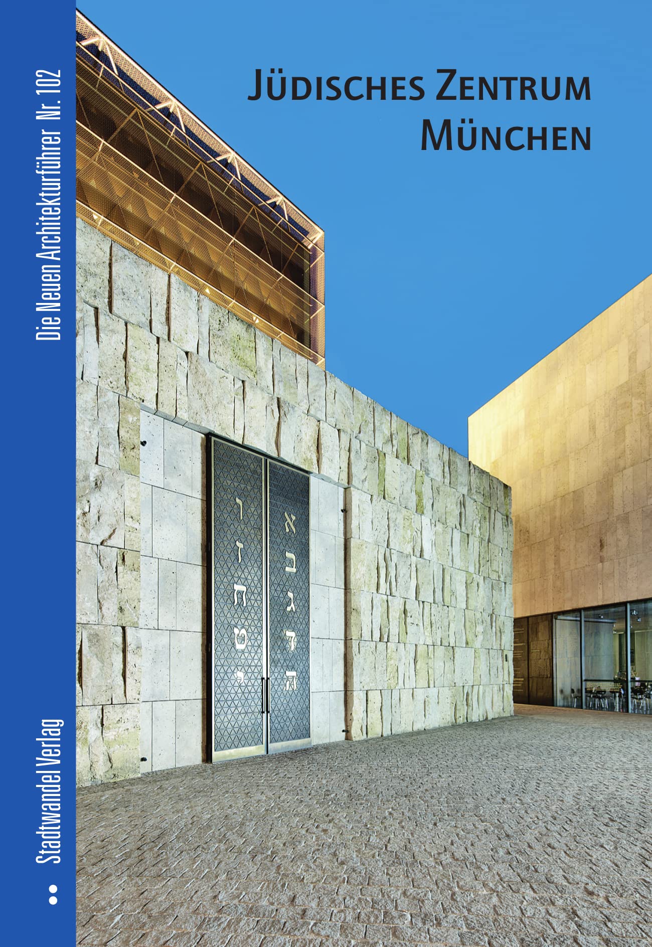 Jüdisches Zentrum München (Die Neuen Architekturführer, Band 102) Architecture