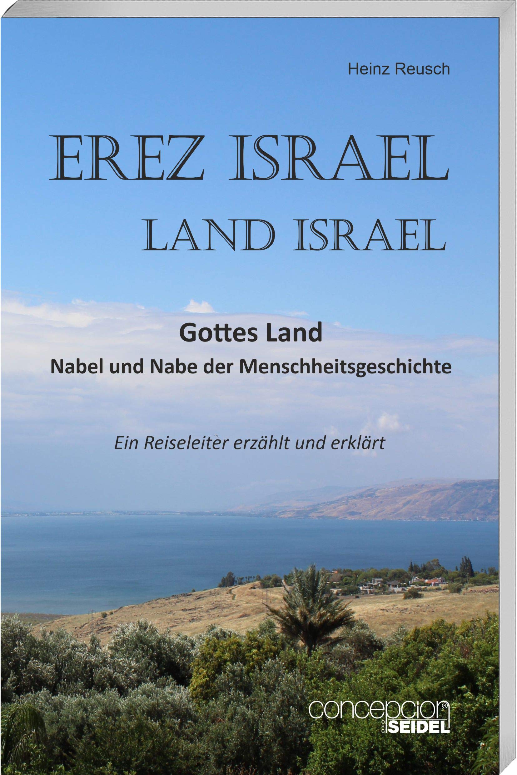 Erez Israel Books