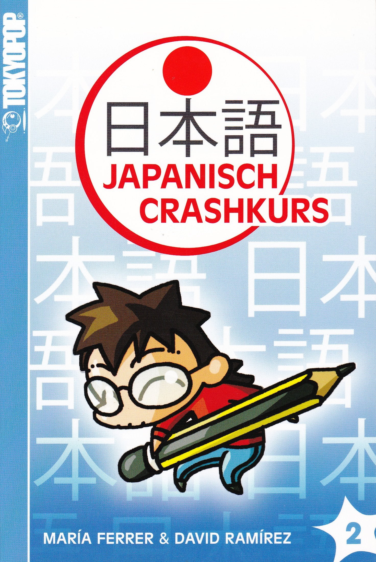 Product Image: Japanisch-Crashkurs 02