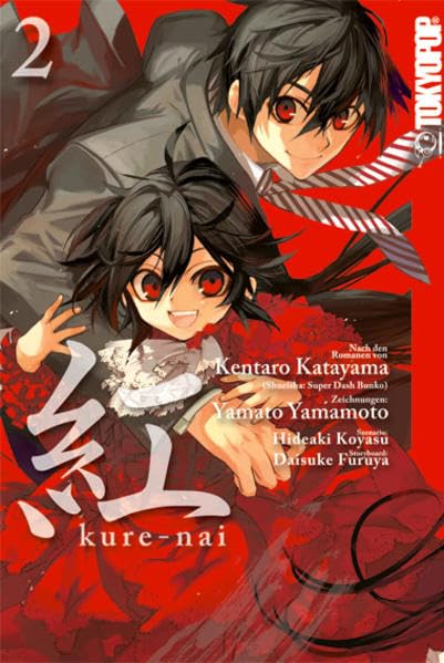Product Image: Kure-nai 02