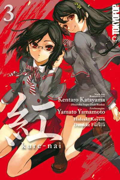 Product Image: Kure-nai 03