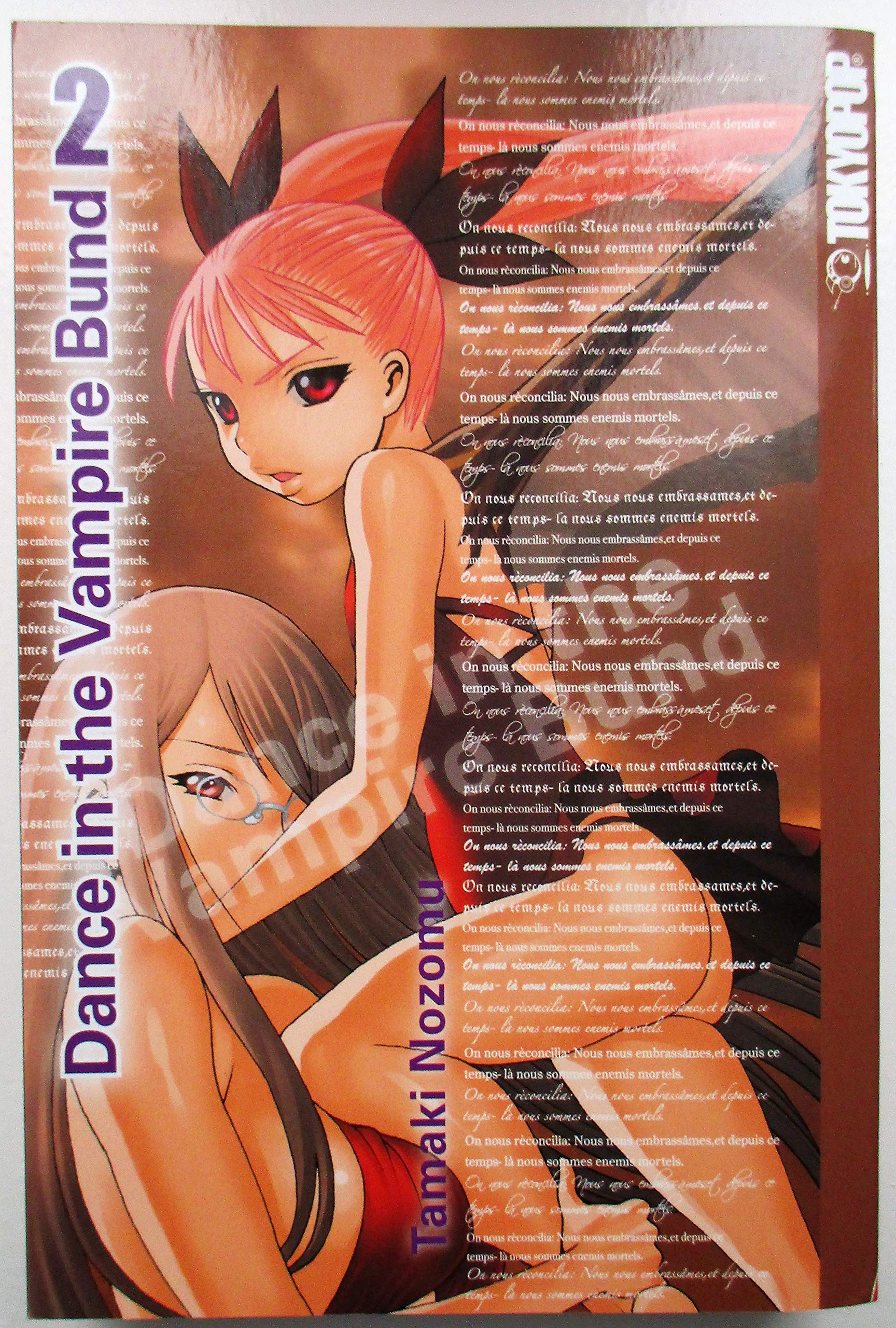 Dance in the Vampire Bund 02 Manga