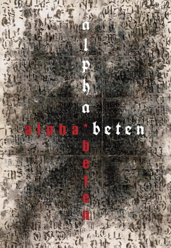 alpha*beten: Verschriftungen in Klöstern und Kirchen Arts & Music
