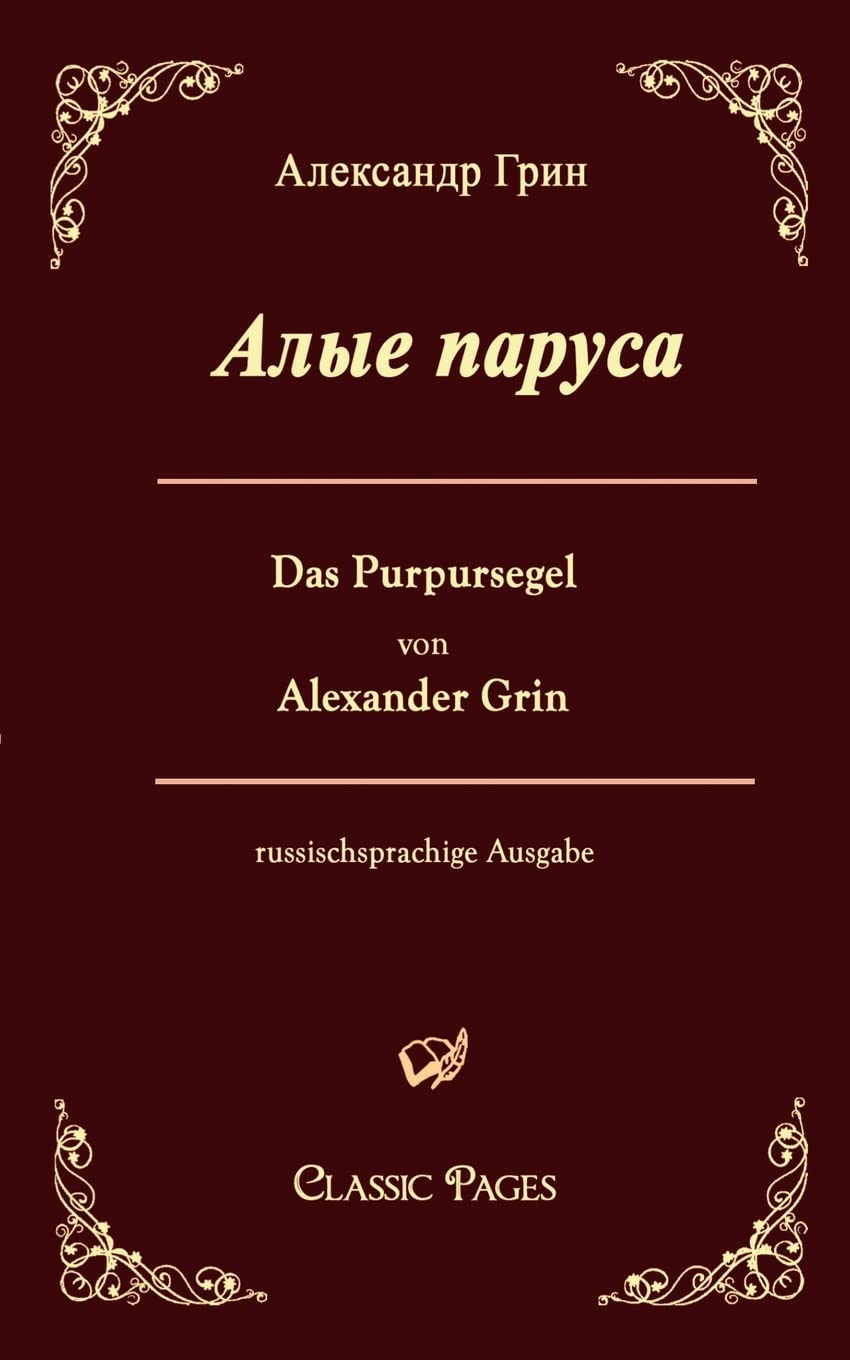 Das Purpursegel / Alye Parusa: Russischsprachige Ausgabe (classic pages) Classics