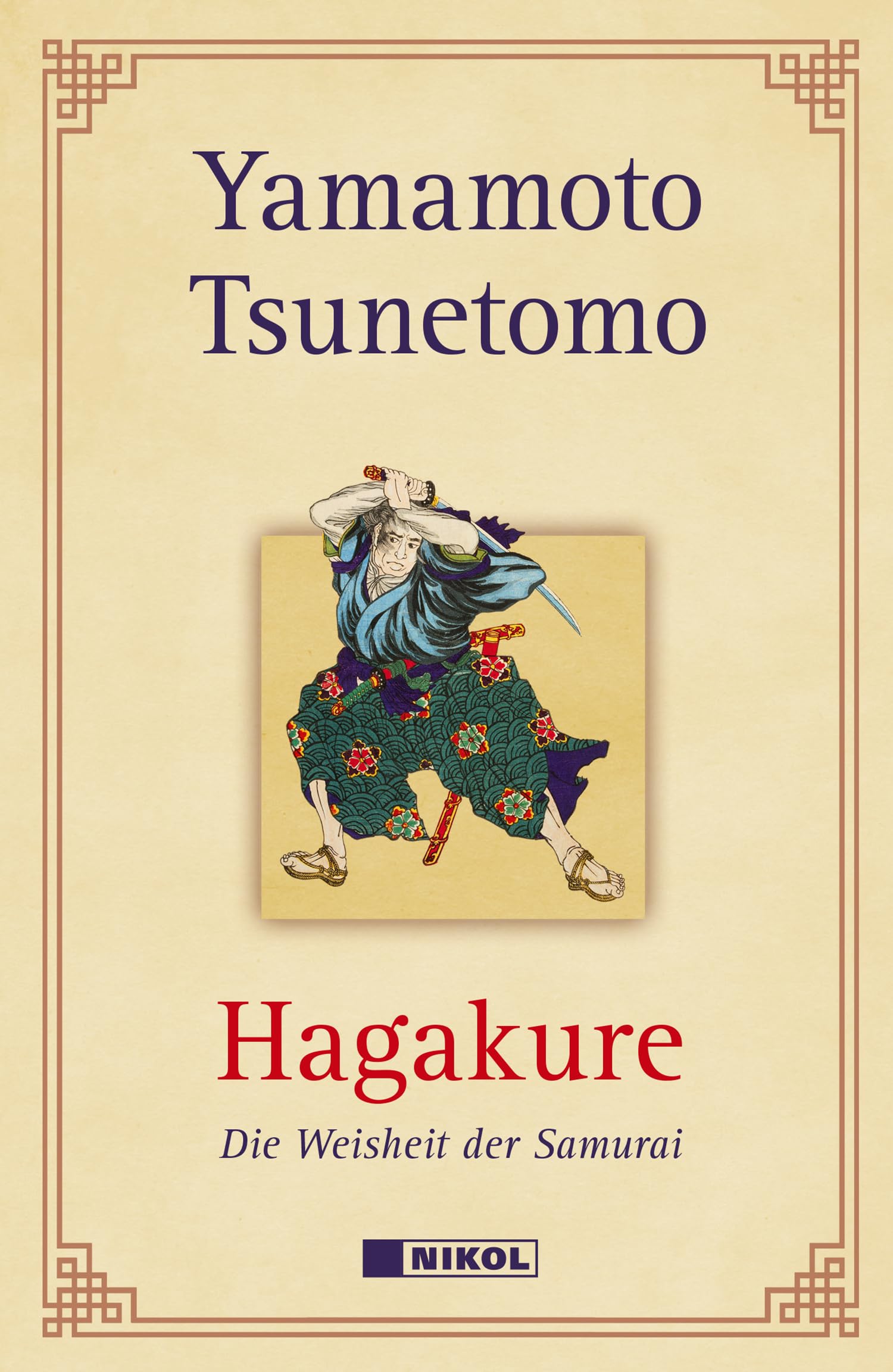 Product Image: Hagakure