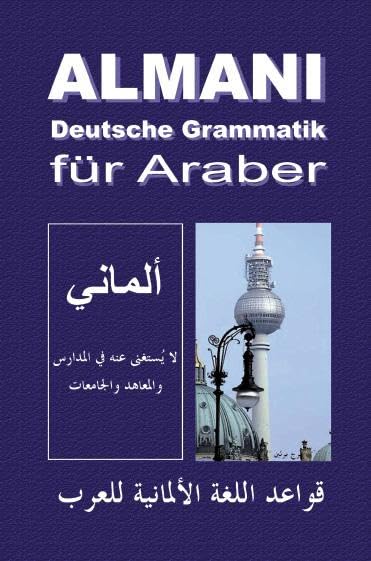 Almani Foreign Languages ​​& Dictionaries