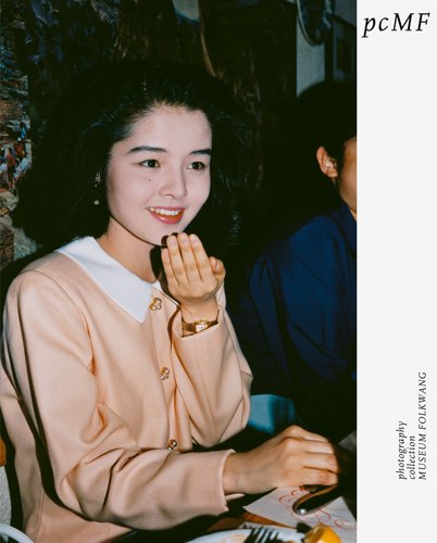 Photography Collection Museum Folkwang Travel