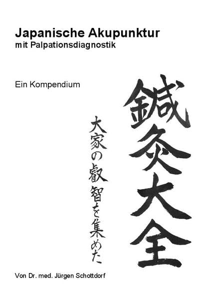 Japanische Akupunktur mit Palpationsdiagnostik: Ein Kompendium Contemporary literature