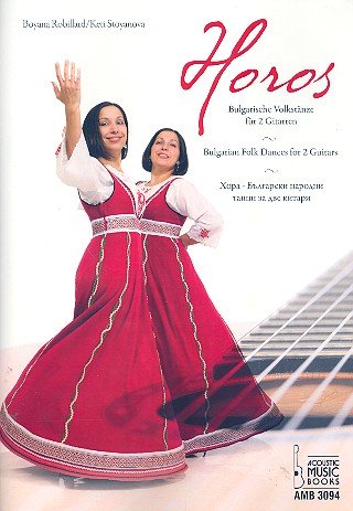 Horos: für 2 Gitarren Stimmen (dt/en/bulg) Sheet Music