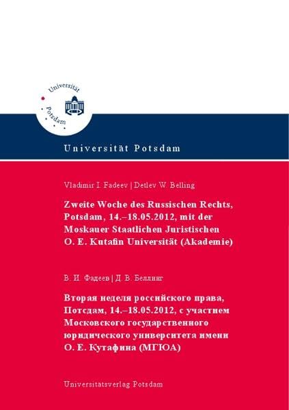 Zweite Woche des Russischen Rechts, Potsdam, 14.-18.05.2012, mit der Moskauer Staatlichen Juristischen O. E. Kutafin Universität (Akademie) Law