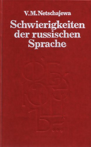 Product Image: Schwierigkeiten der russischen Sprache