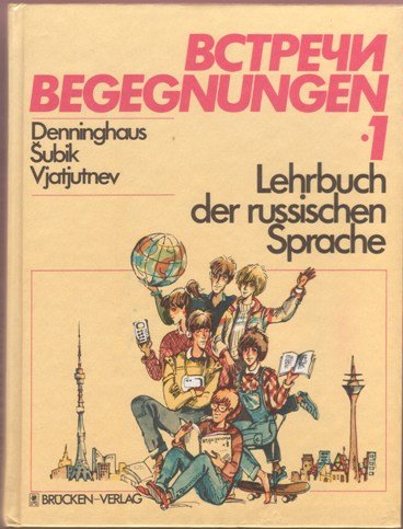 Vstreci 1 / Begegnungen 1. Lehrbuch der russischen Sprache für die Sekundarstufe book