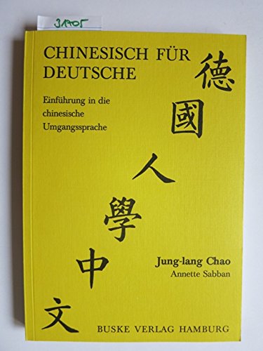 Chinesisch für Deutsche, Einführung in die chinesische Umgangssprache Books