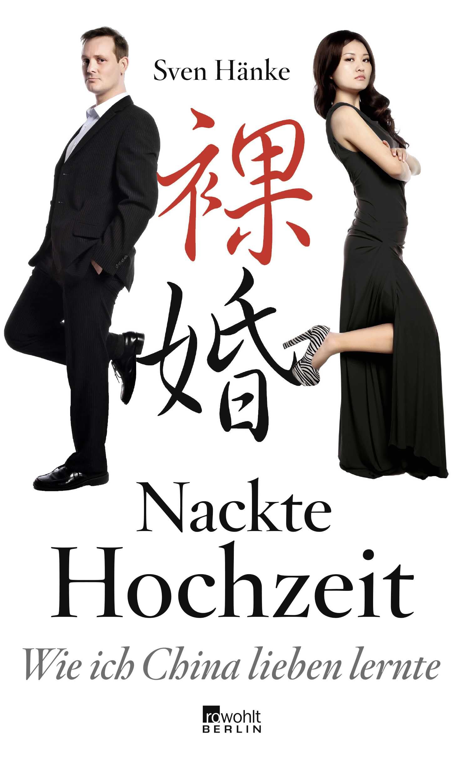 Product Image: Nackte Hochzeit