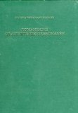 Romanische gravierte Bronzeschalen Film, Art & Culture