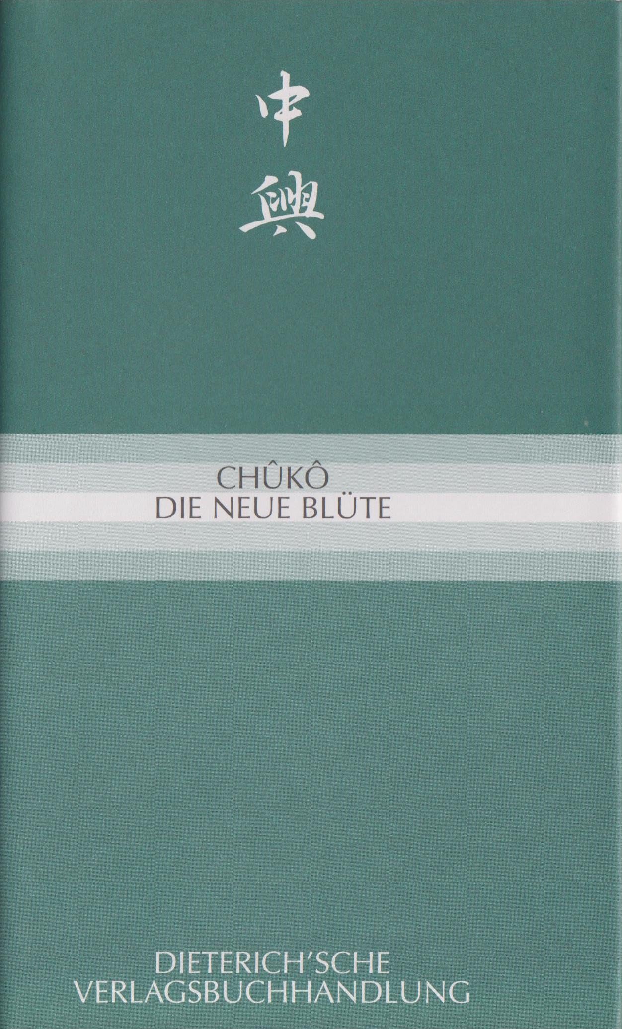 Chûkô: Die Neue Blüte Poetry