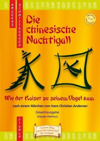Die chinesische Nachtigall - Musical-Gesamtausgabe: Wie der Kaiser zu seinem Vogel kam - Musical für Kinder von 8 - 12 nach einem Märchen von Hans Christian Andersen Arts & Music