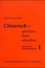 Chinesisch sprechen, lesen, schreiben, Bd.1, Sprachbuch und Übungsbuch Learning & Reference
